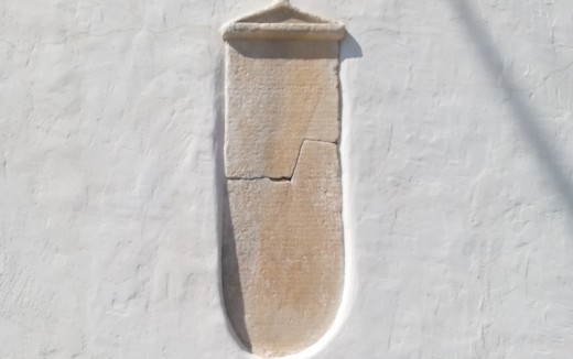 Σημαντική αρχαία επιγραφή που είχε χαθεί, εντοπίστηκε στην Αμοργό. Το «κείμενο- κλειδί» για την ιστορία του Αιγαίου βρέθηκε εντοιχισμένο σε σπίτι…